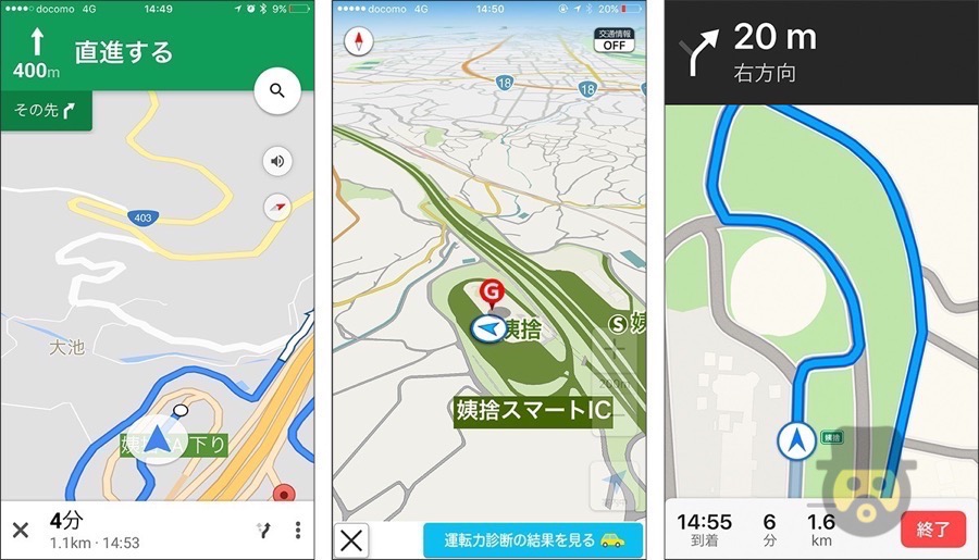car-navigation-apps-07