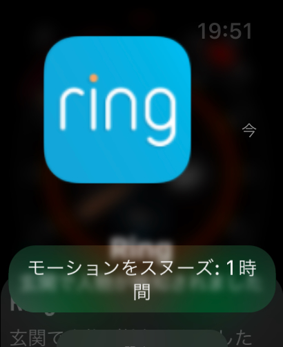 Apple Watchにも通知