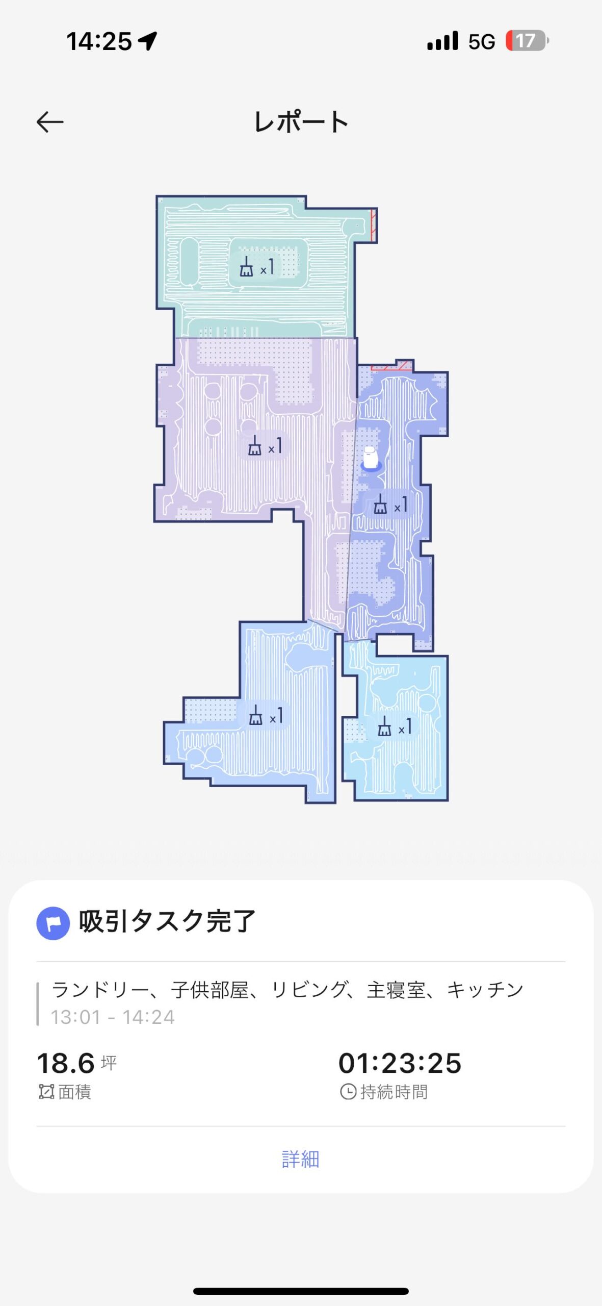 走行ルートが分かる