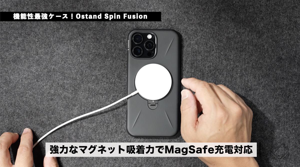 OリングでそのままMagSafe充電に対応