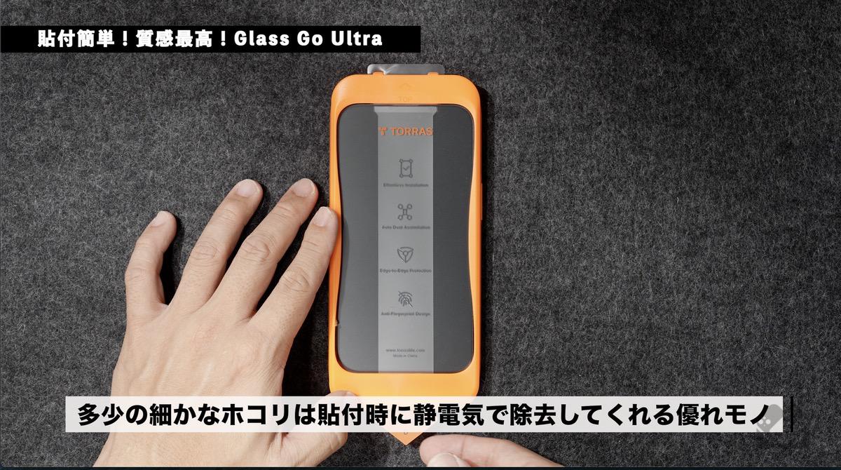 混入したホコリは静電気で自動除去