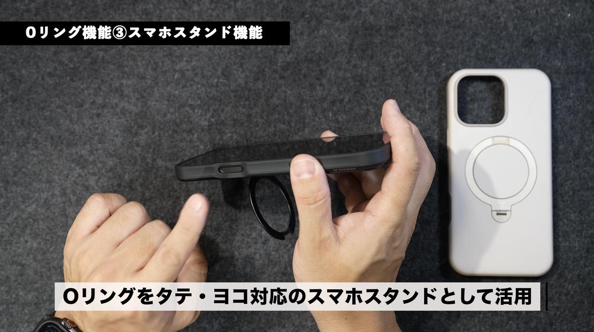 スマホスタンド機能