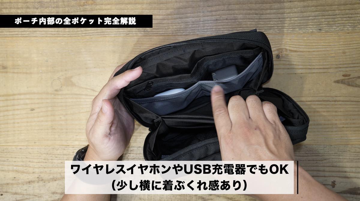 充電器やワイヤレスイヤホンケースも◎