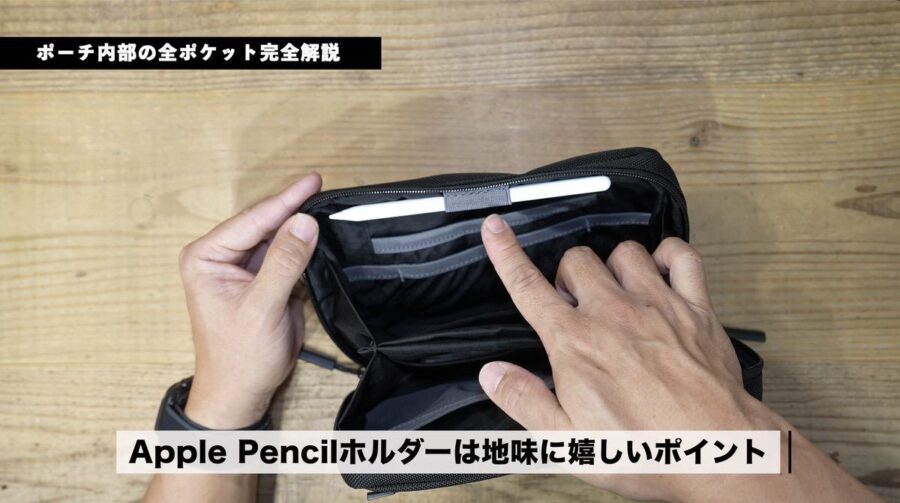 Apple Pencil用にピッタリ!!