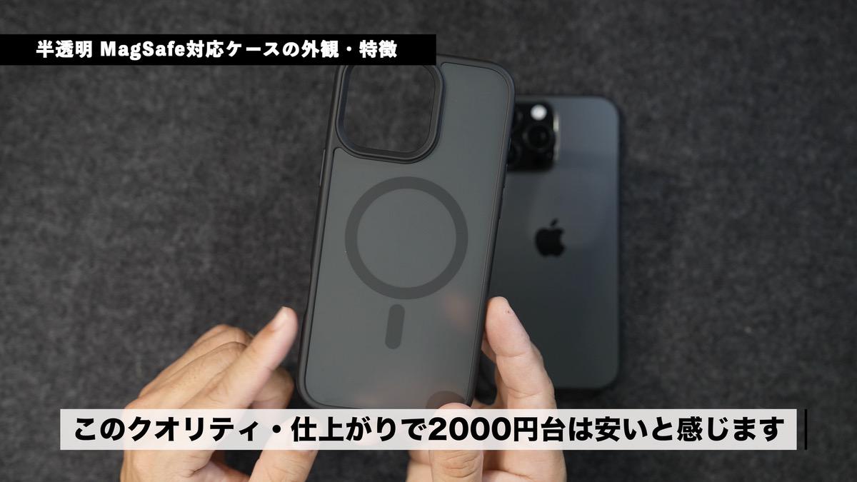 2000円台で購入できる破格っぷり