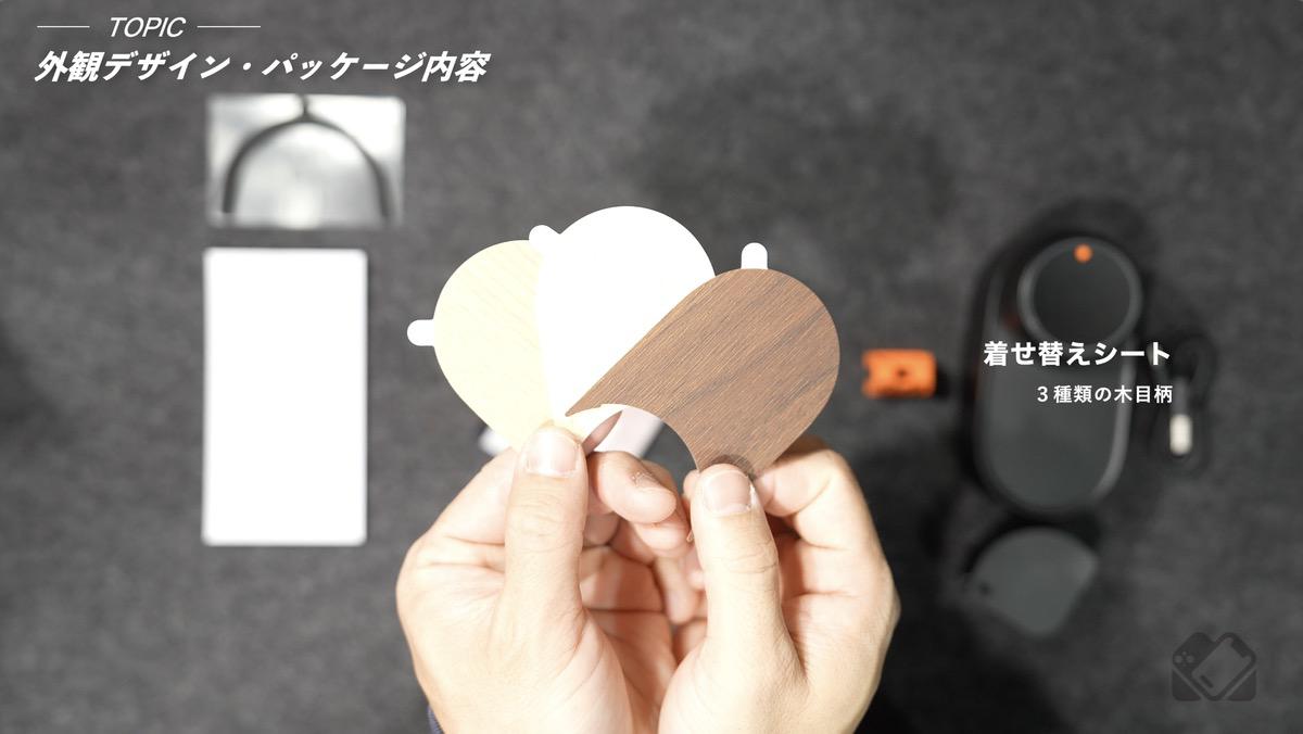 木目調化粧シート
