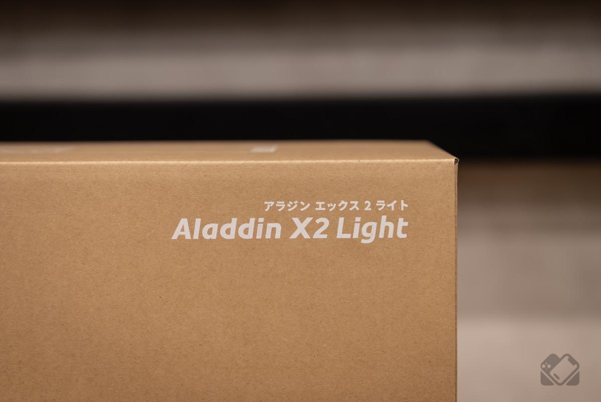 Aladdin X2 Lightのパッケージ