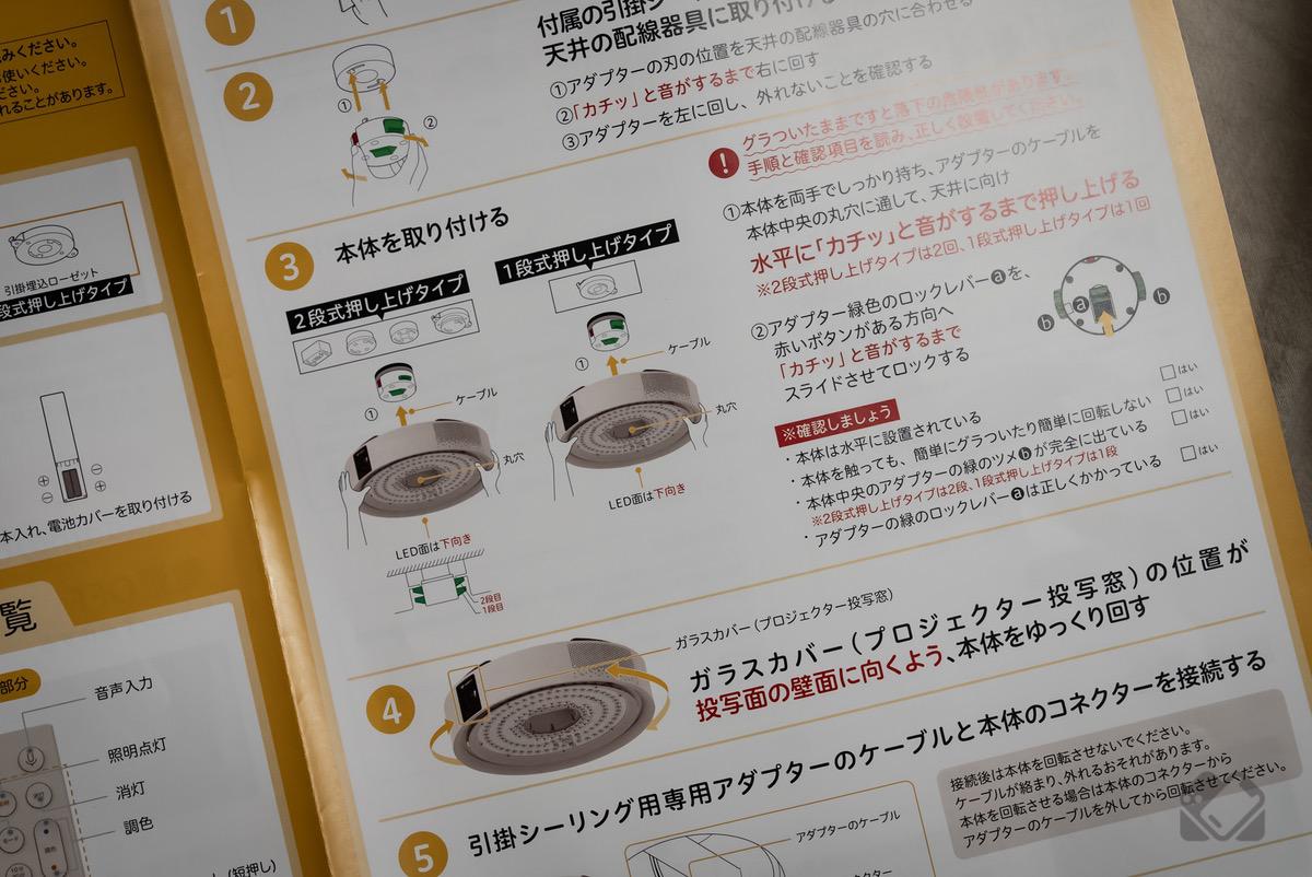 わかりやすい手順書