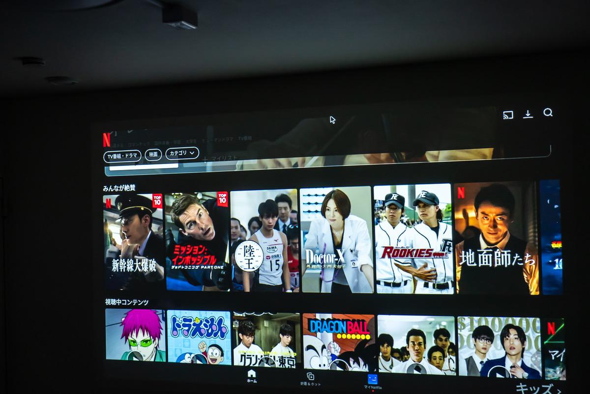 Netflixは見れるが...
