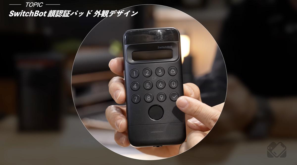 テンキー配置