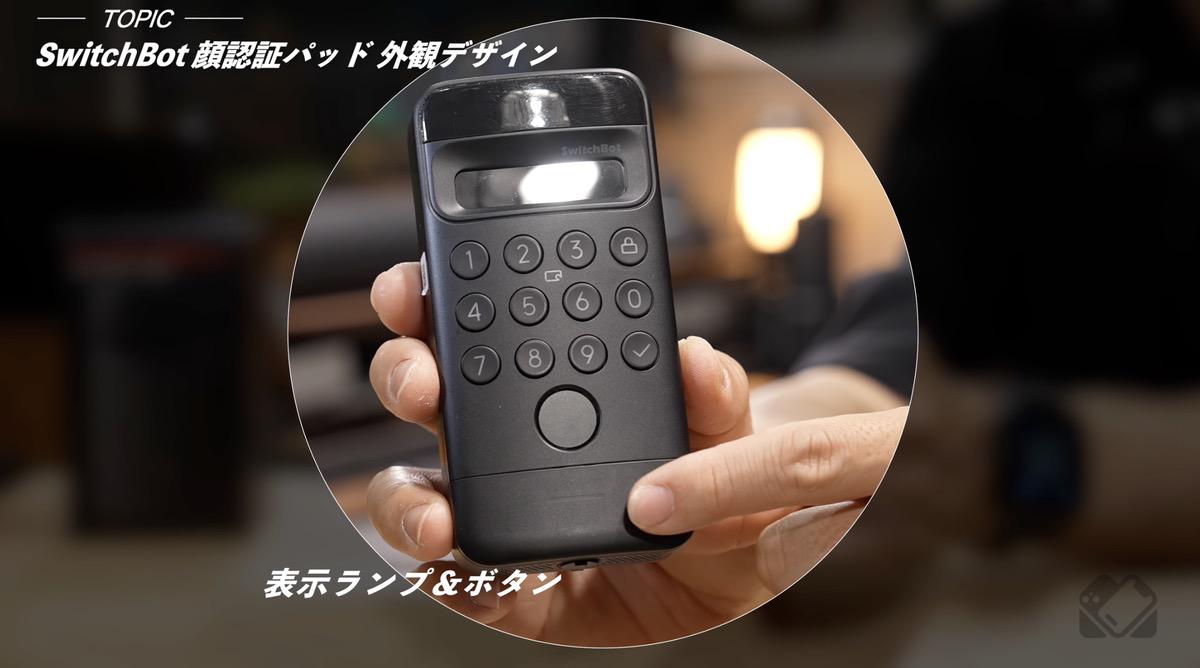 表示ランプ＆ボタン