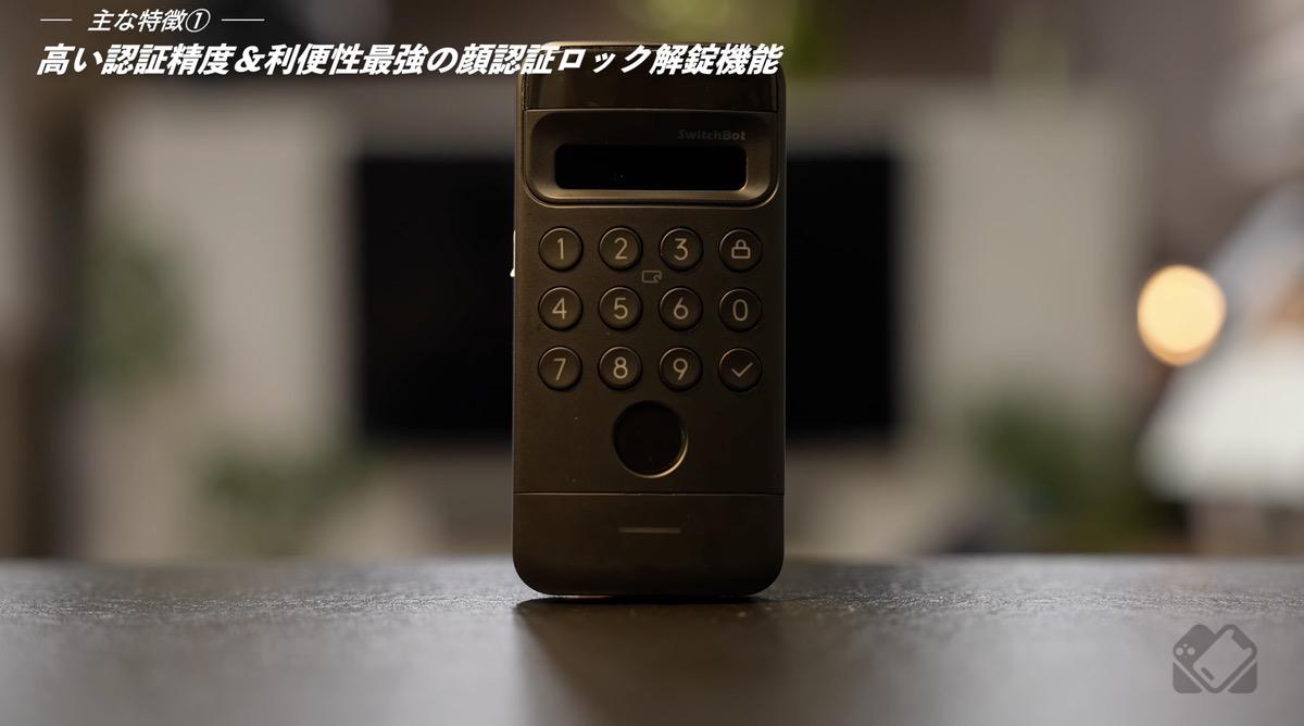 3つの主な機能・特徴
