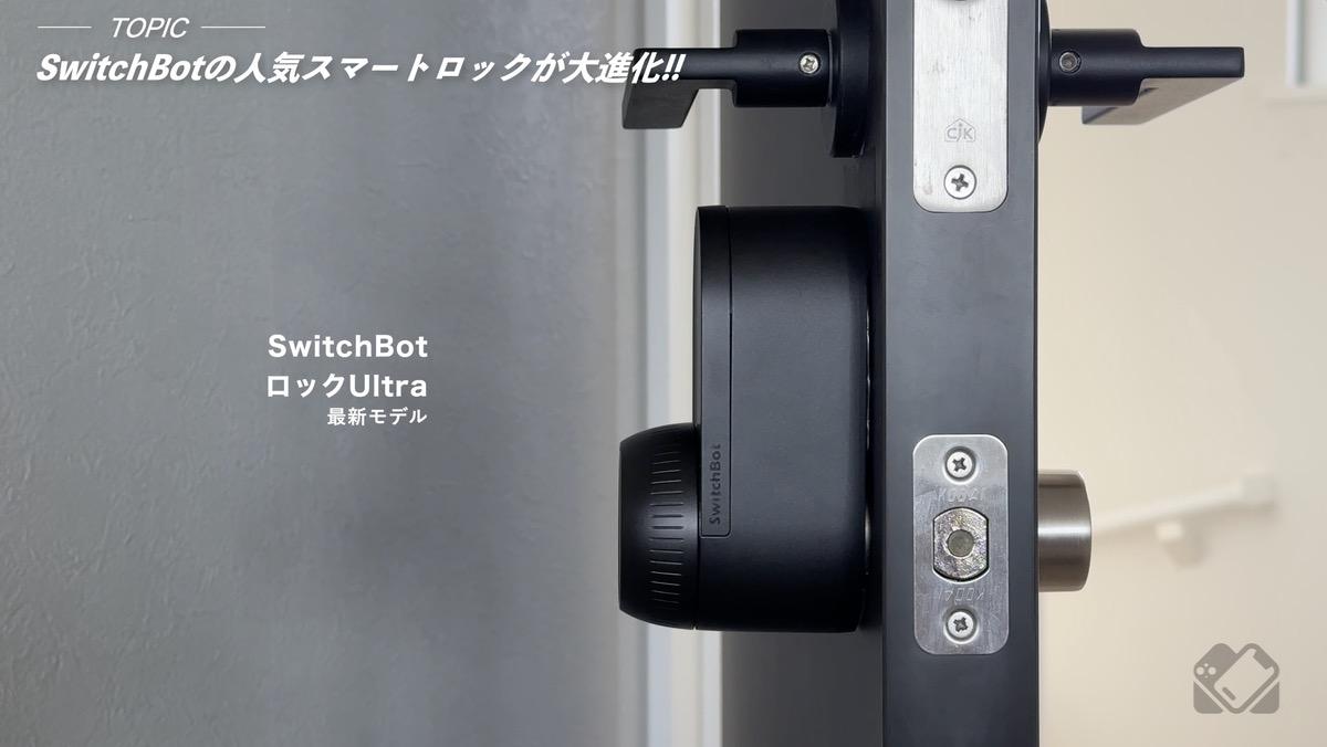 第三世代の最新モデル