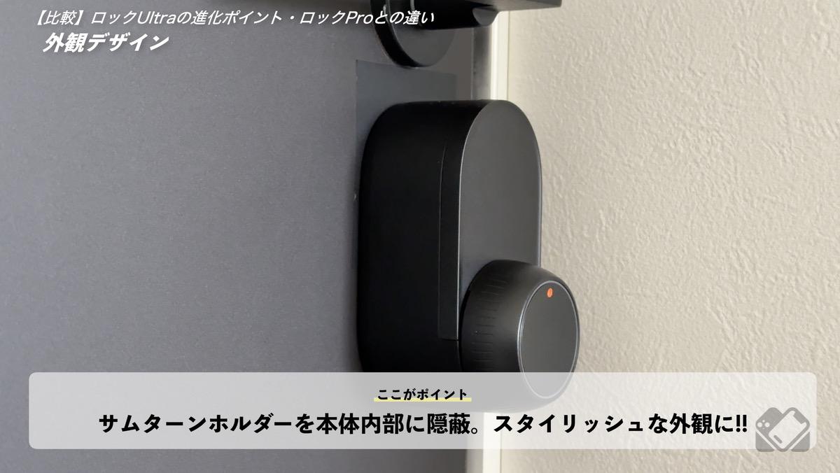スッキリ感◎