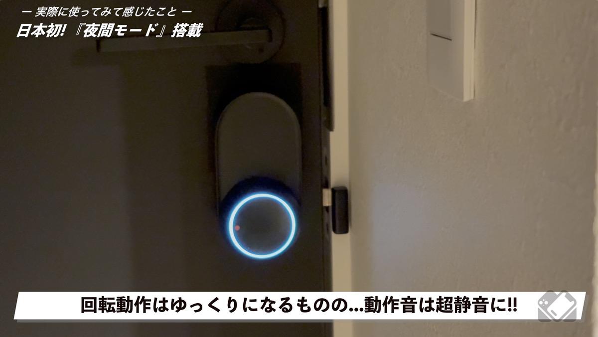 夜間モードで20dB以下の超静音動作