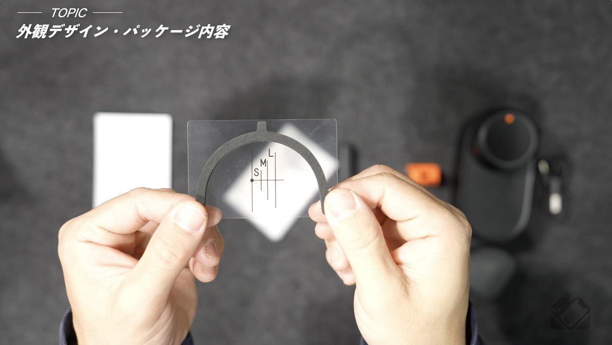 サイズ目安シート
