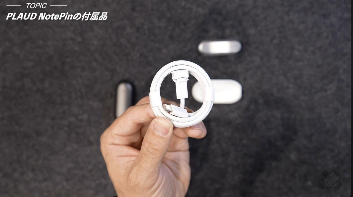 USB-Cケーブル