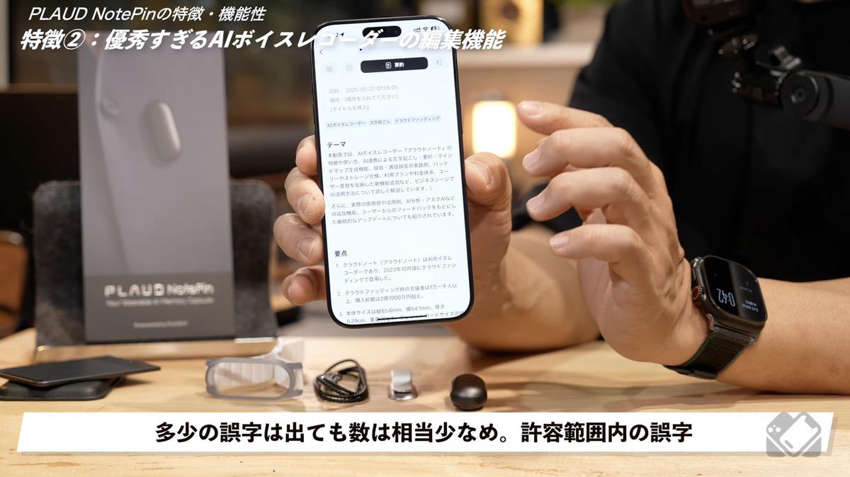誤字は多少あるが許容範囲内