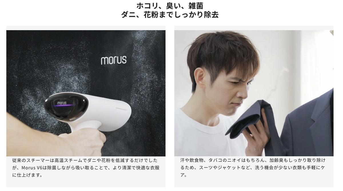ホコリ取りや匂い取りといったケアも