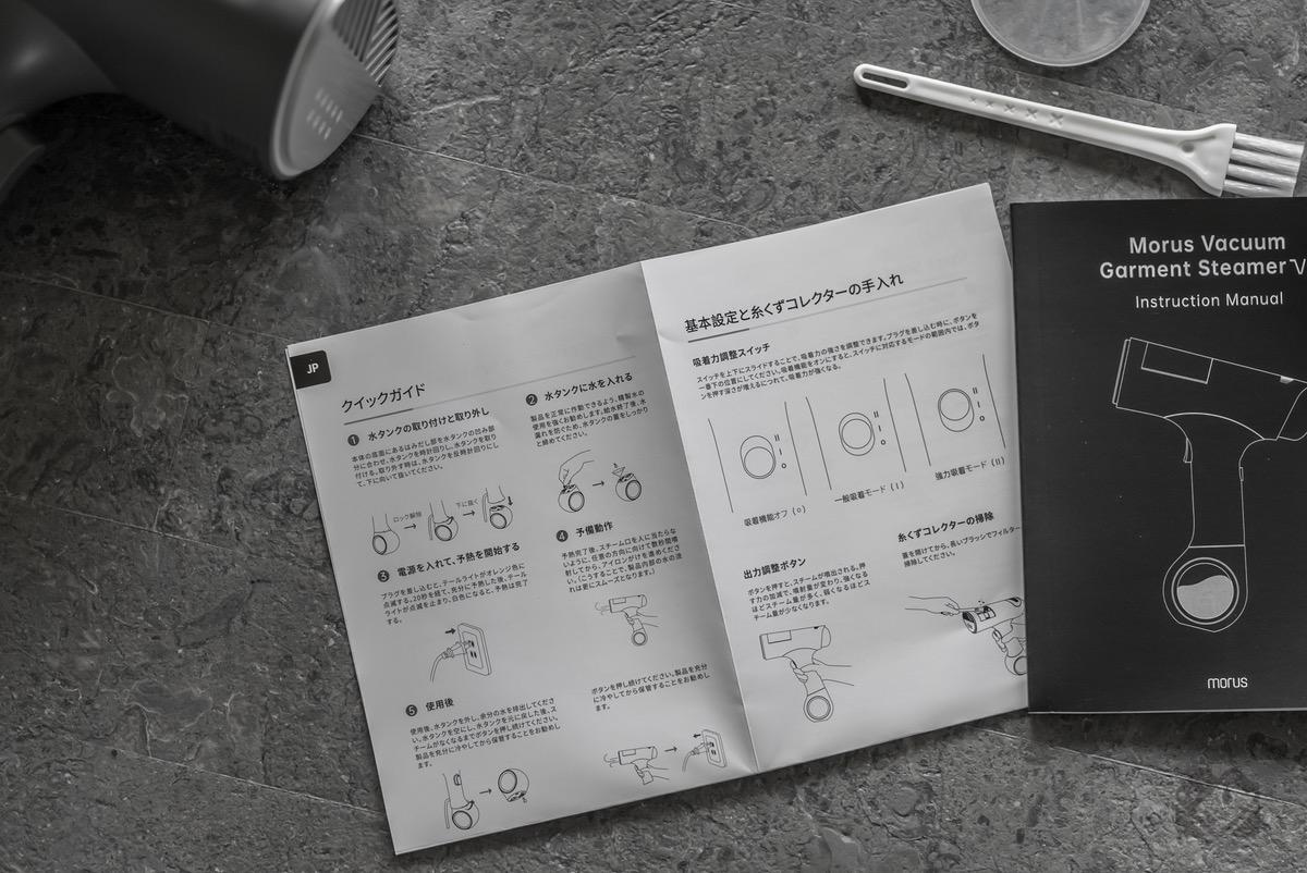 しっかりとした日本語説明あり