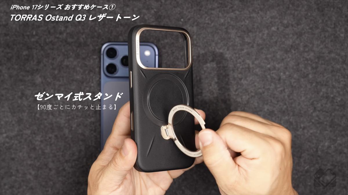 ゼンマイ式スタンド