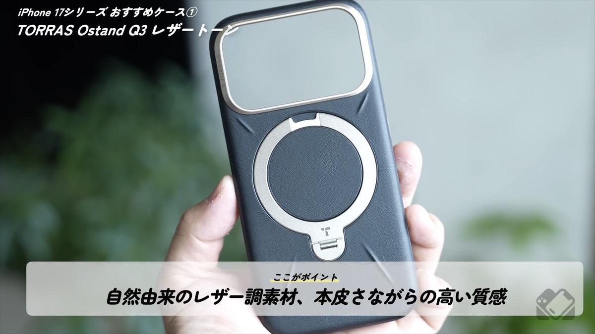 オーガニックシリコンファブリック