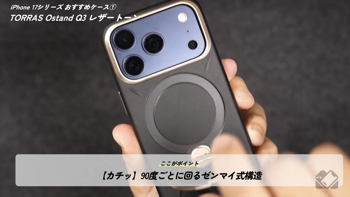 便利なゼンマイ式スタンド