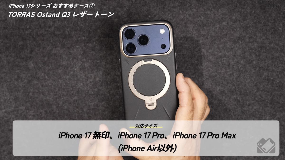 対応サイズ