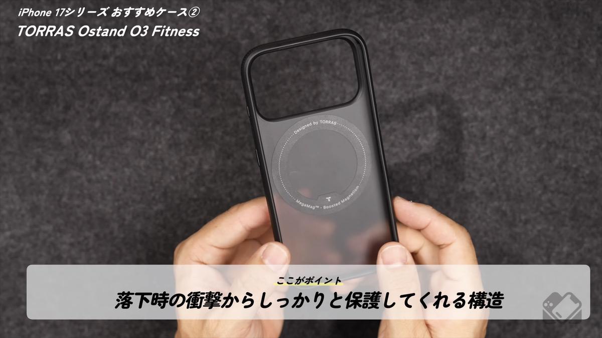 耐衝撃性◎