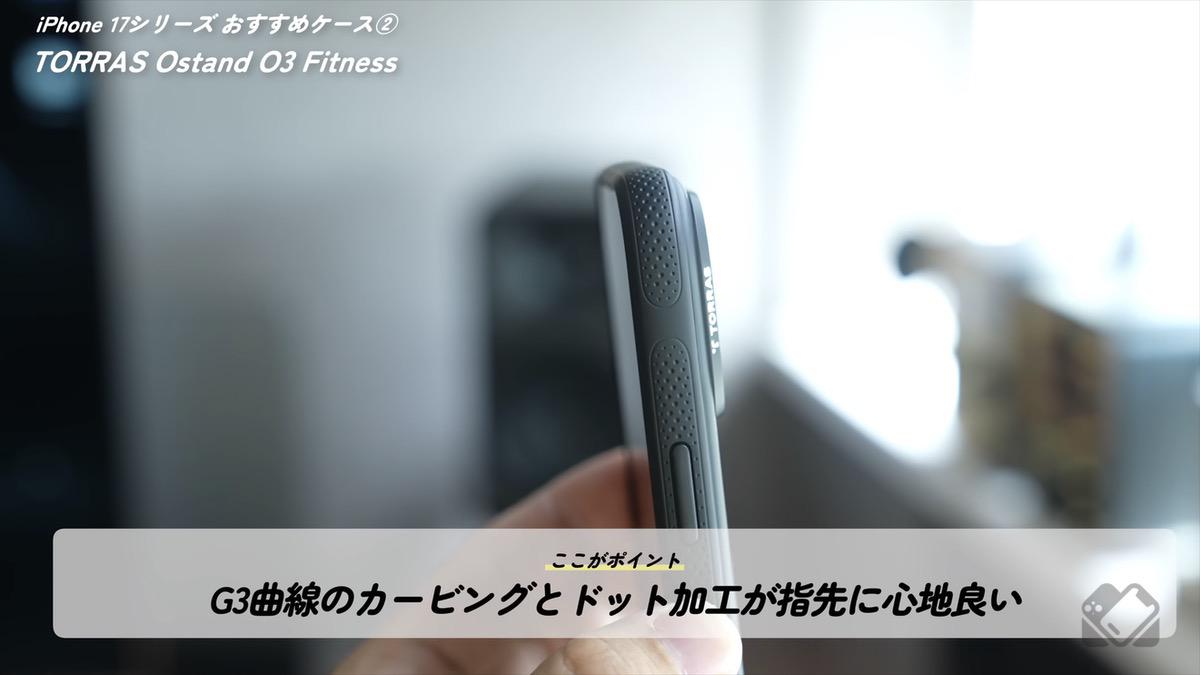 カーブデザインとドット加工