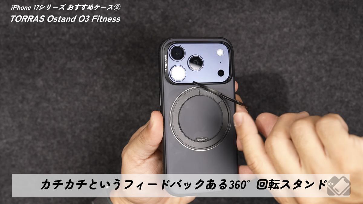 便利な360度回転スタンド