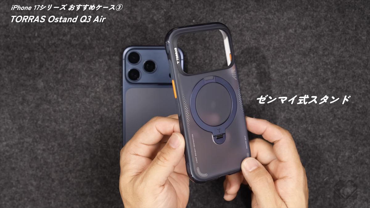 外観デザイン