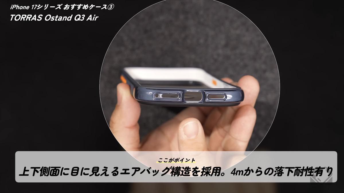 エアバッグ搭載