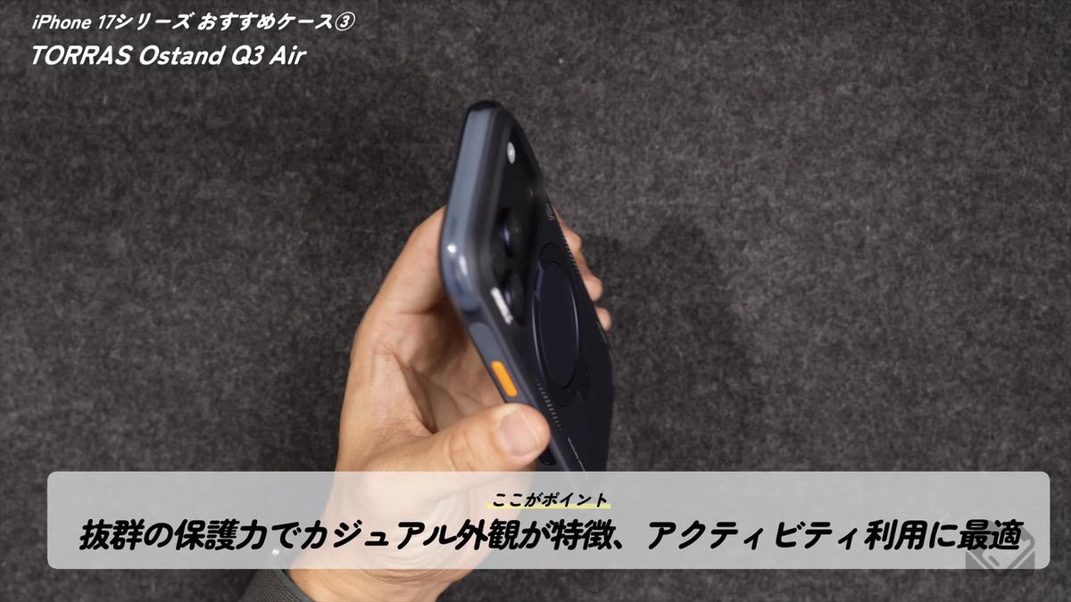 グリップ感◎