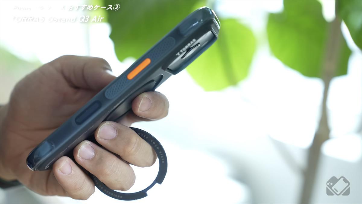 スマホリング機能