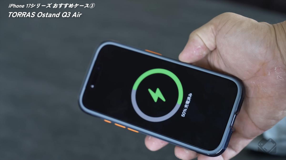 MagSafe充電対応