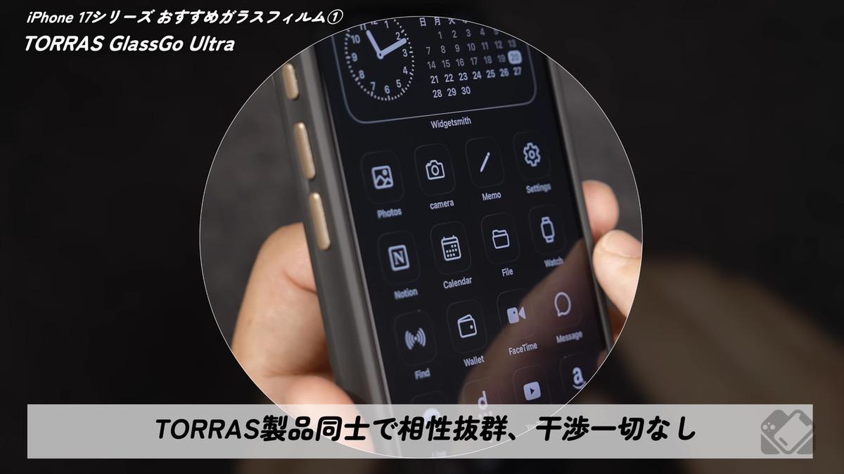 ケース干渉も一切なし