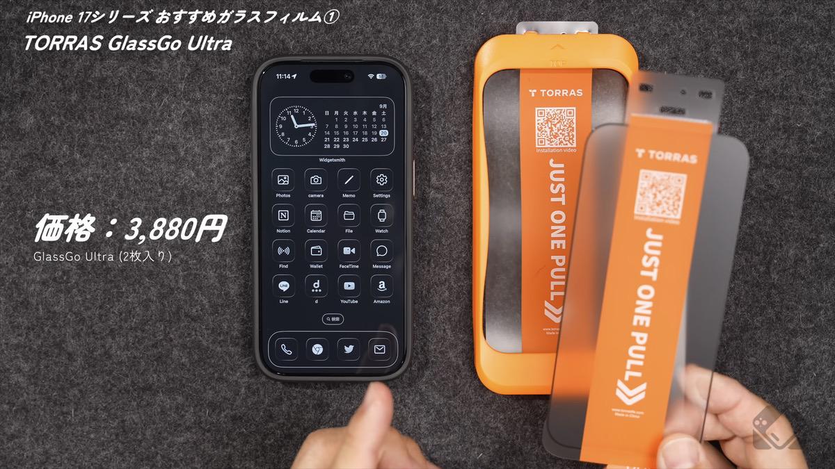 嬉しい2枚入り