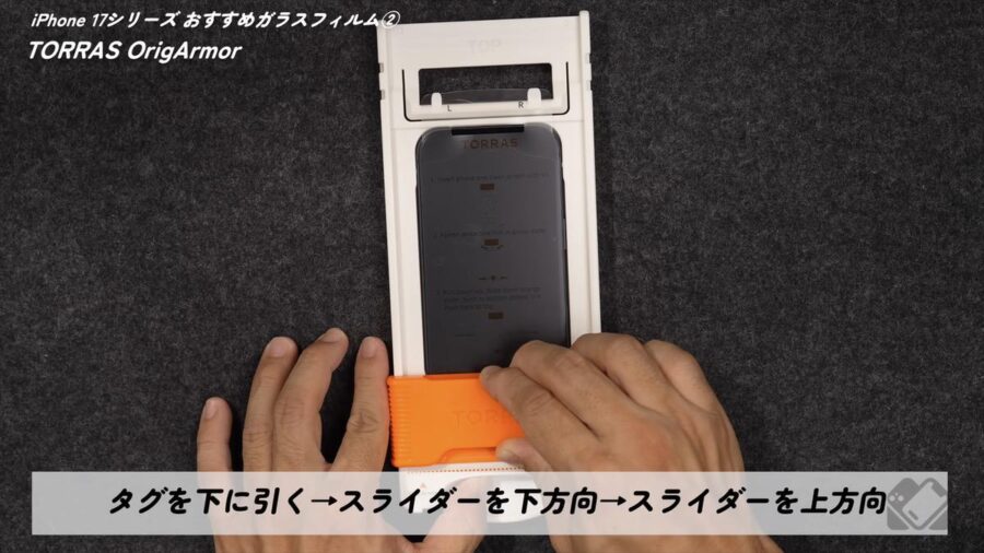 手順は簡単