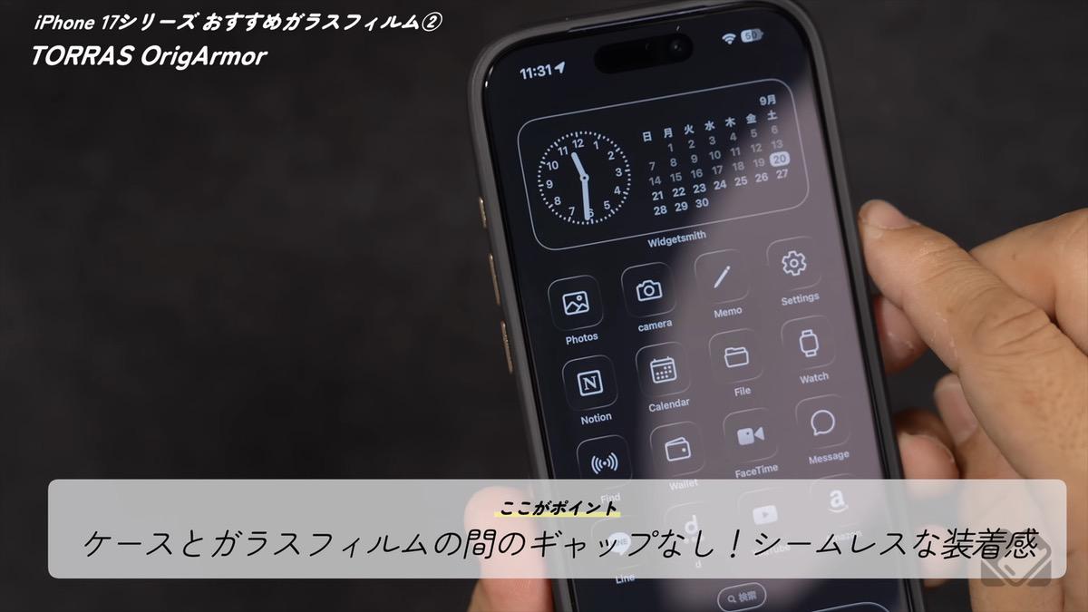 ケースとの干渉もなし