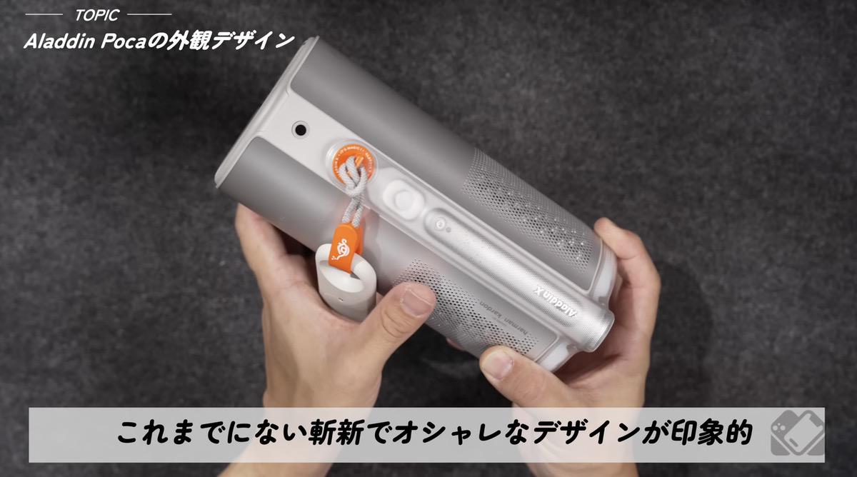 おしゃれなデザイン