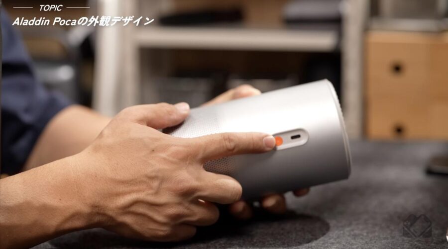 ボタン・充電端子