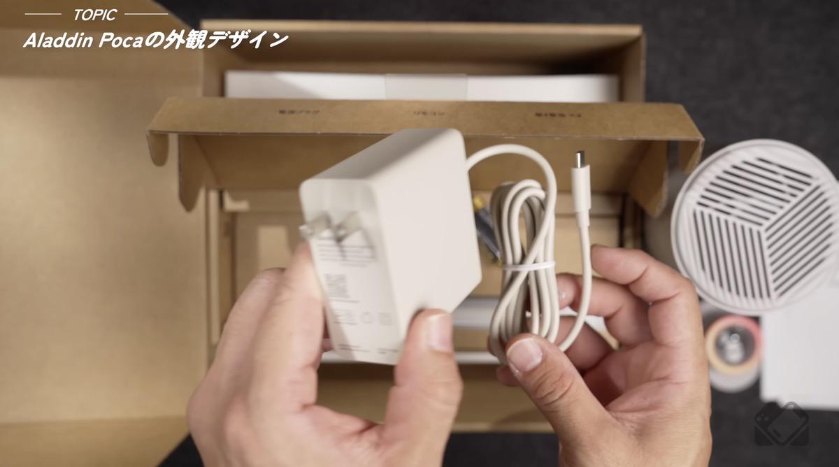 電源ケーブル・充電器
