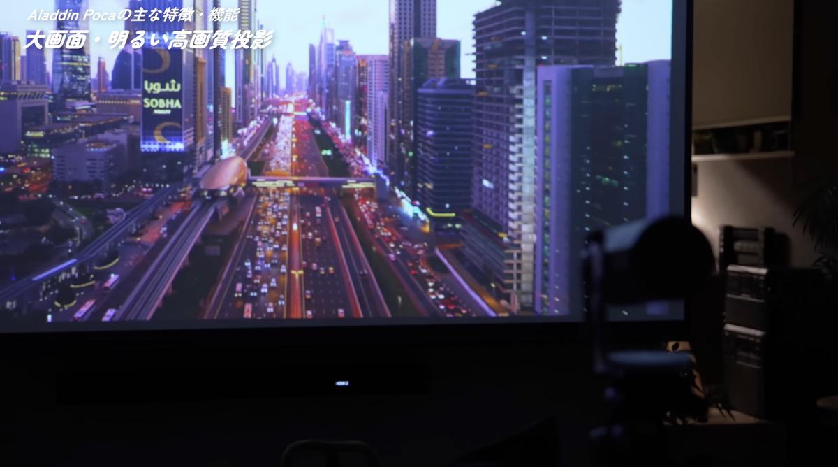 メリハリのある美しい高画質映像