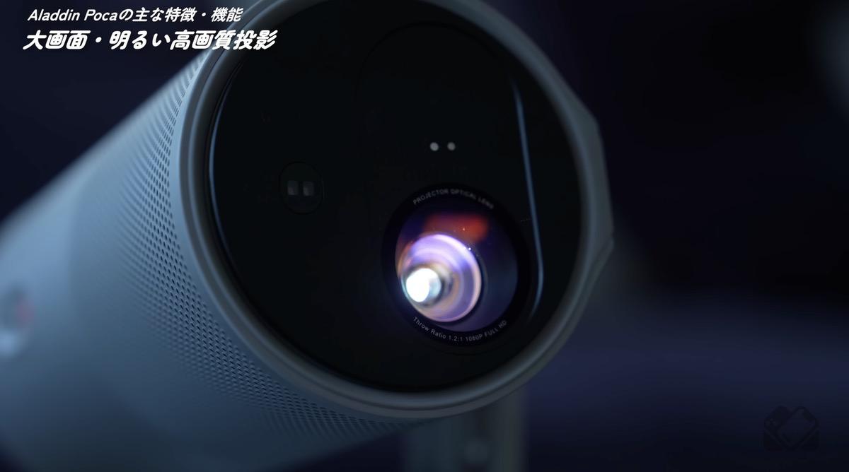 明るさがポイント