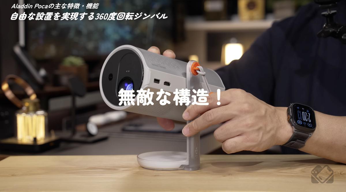 完成度の高い設計