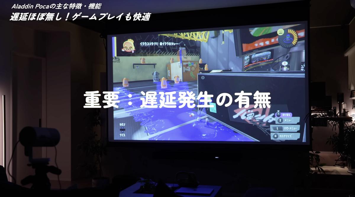 遅延発生の有無