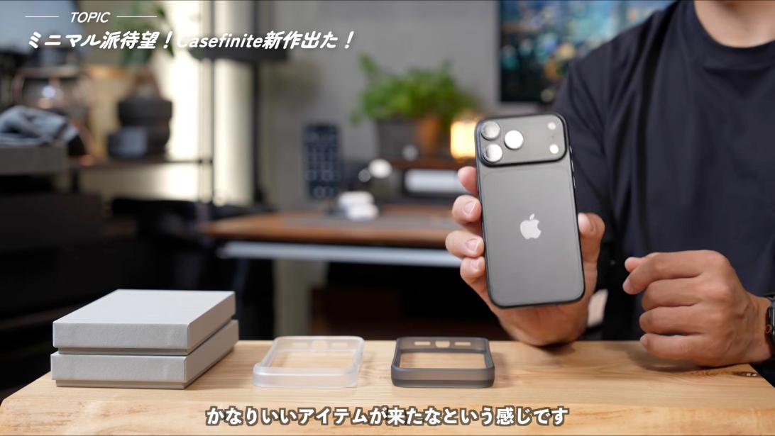 Casefinite The CloudBumperとiPhone 18 Pro Max