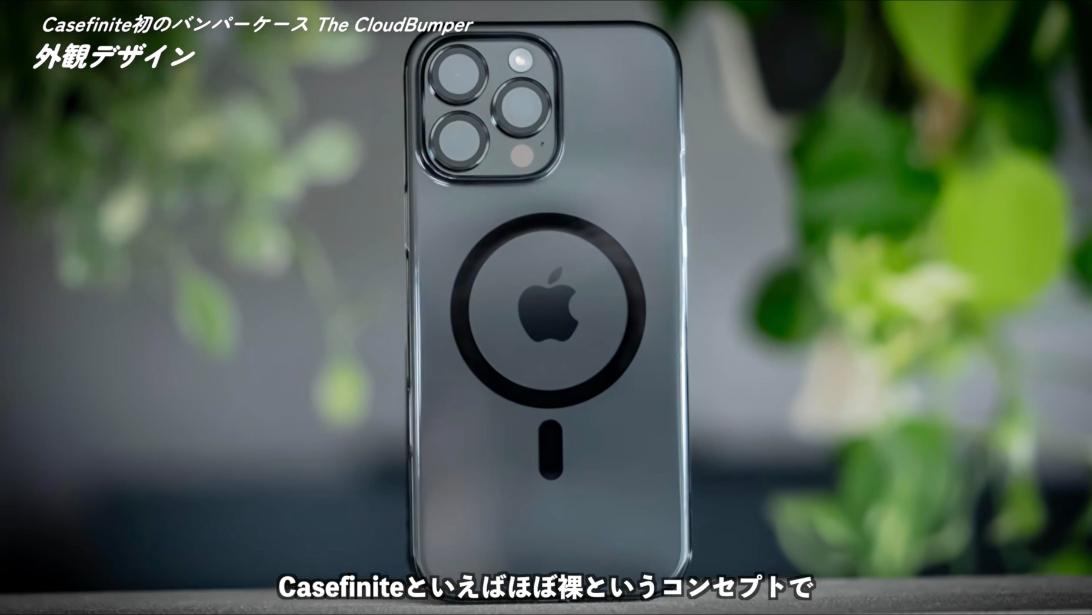 Casefiniteのこれまでの薄型ケース