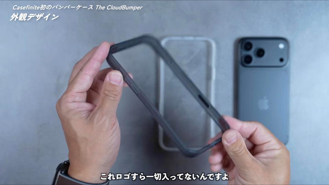 ロゴのないミニマルなデザイン